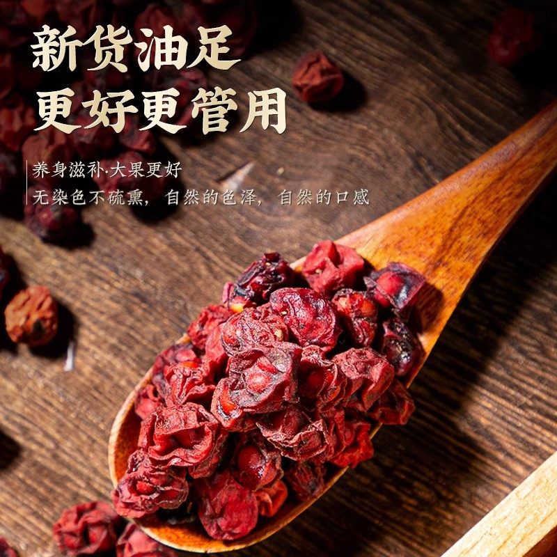 Schisandra Berry Wu Wei Zi with Dodder Seed Tu Si Zi Herbal Blend 250g Bag - Image 2