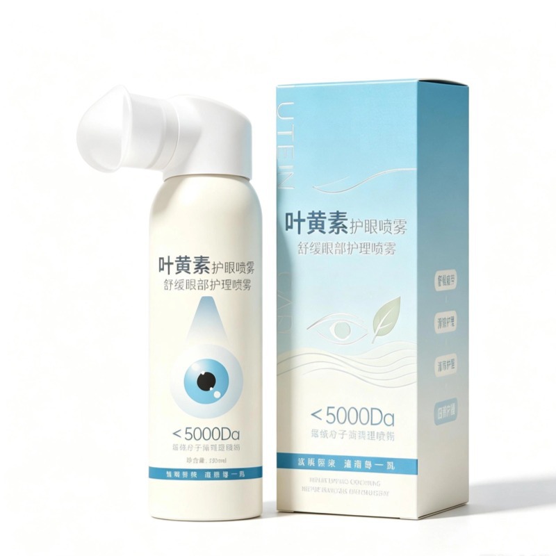 Lutein Eye Care Spray Soothing Mist for Tired Eyes Adults and Kids Customizable - Image 5
