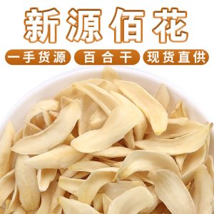 Dried Lily Bulb (Lilium lancifolium) — Long Ya Bai He, Sulfur-Free Food Herb for Soup & Tea