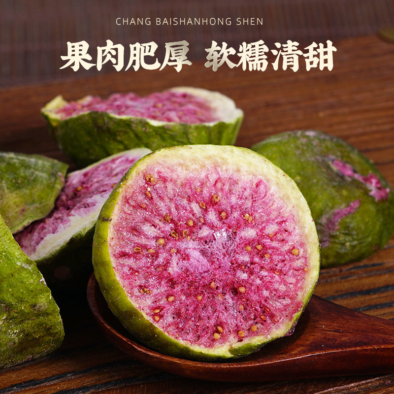 Dried Fig (Ficus carica) — Freeze-Dried Wu Hua Guo, Food-Herb Fruit for Tea & Snacking - Image 2