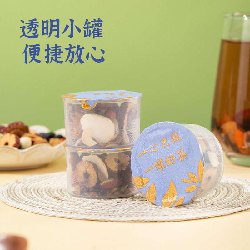 Ginseng Ten Treasures Tea Ren Shen Shi Bao Cha 15g Herbal Tea Bag Sugar Free Daily Wellness Brew - Image 2