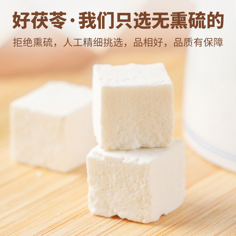 Poria Fu Ling 500g Dried Chinese Herbal Slices for Tea Soup and Decoction Use - Image 4