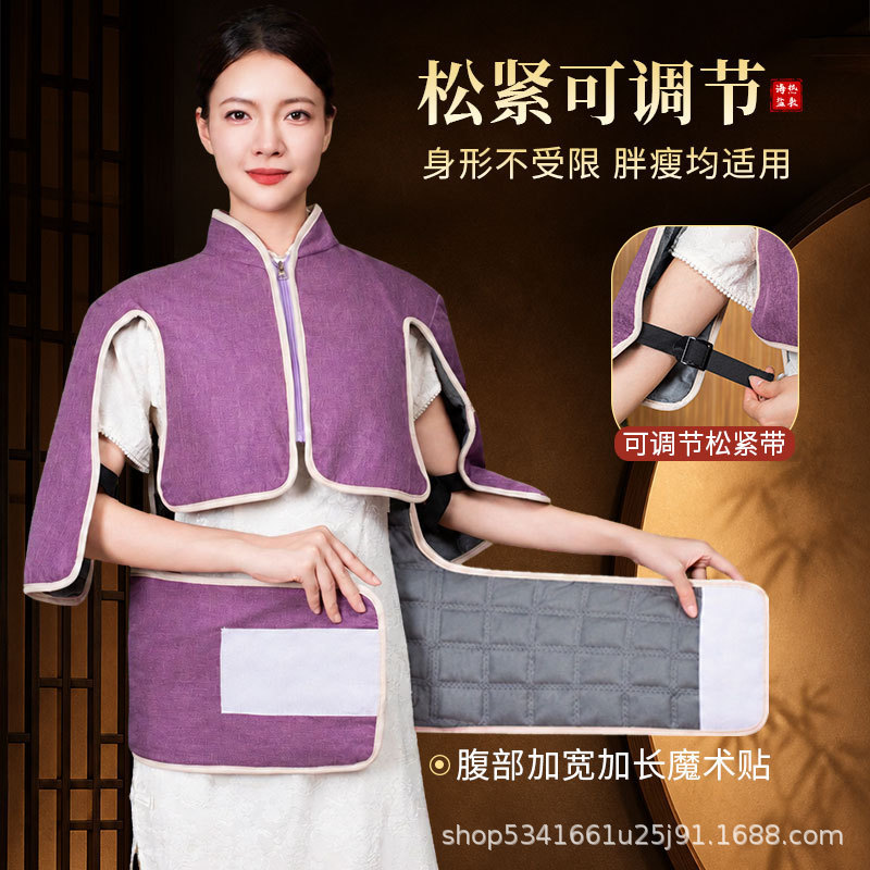 Electric Heating Moxa Shoulder Neck Wrap with Sea Salt Hot Compress 12 Level Timer Temperature Control Cotton Linen - Image 2