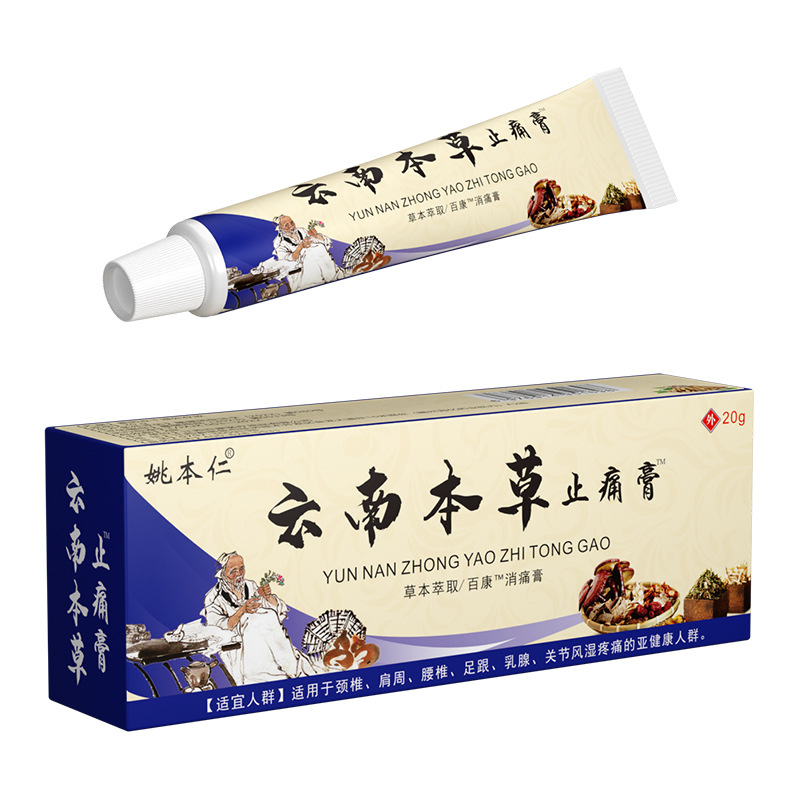 Yunnan Herbal Pain Relief Cream Warming Neck Shoulder Waist Leg Soft Ointment 20g - Image 5