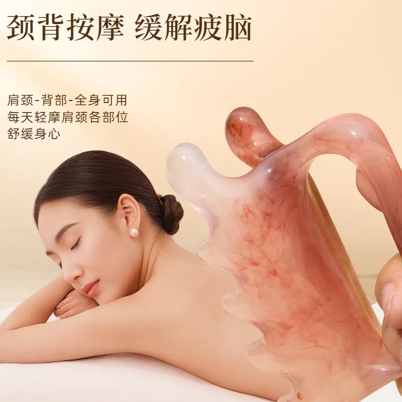 Gua Sha Massage Board Double Push Resin Body Tool for Back Neck Shoulder Leg Meridian Care - Image 3