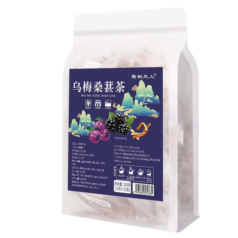 Wumei Sangshen Sour Plum Herbal Tea 60 Tea Bags with Hawthorn Tangerine Peel Lotus Leaf and Rose - Image 5