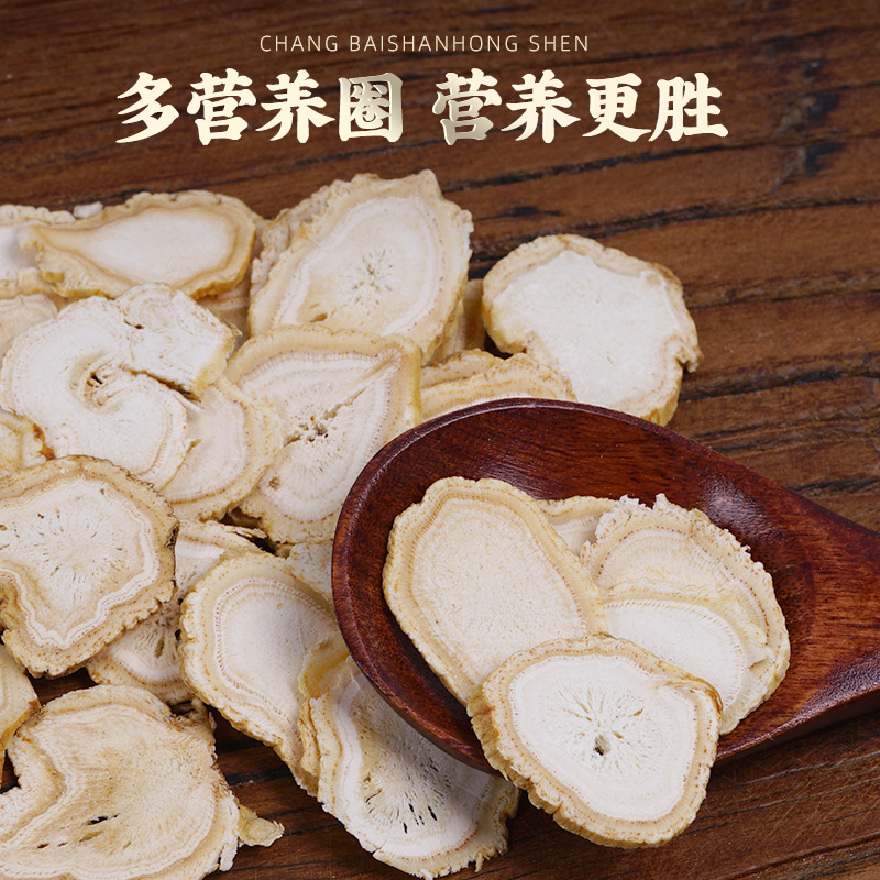 Ginseng Slices (Panax ginseng) — Dried Jilin Root Slices, 100g Food Herb - Image 2