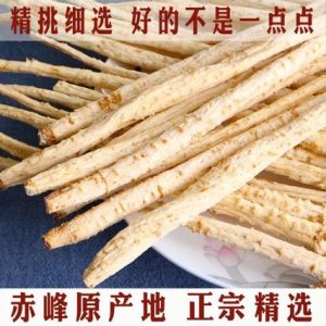 Bei Sha Shen (Glehnia littoralis) — Wild-Dried Sulfur-Free Coastal Glehnia Root, 500g