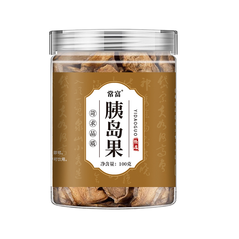 Yidao Guo Fruit Tea 100g Jar Hand Selected Edible Botanical Fruit for Daily Herbal Infusions - Image 5