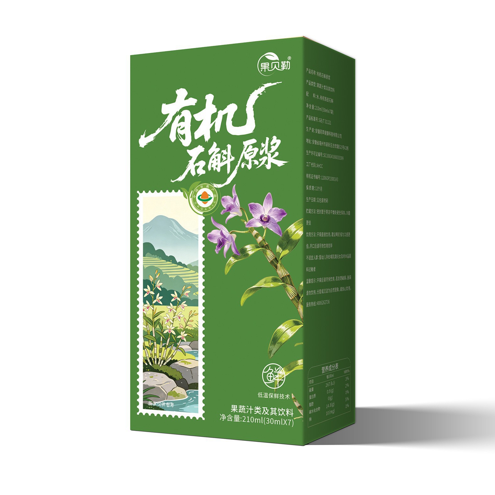Organic American Ginseng Pure Liquid Extract Xi Yang Shen Ready-to-Drink Concentrated Juice 30ml x 7 Sachets - Image 5