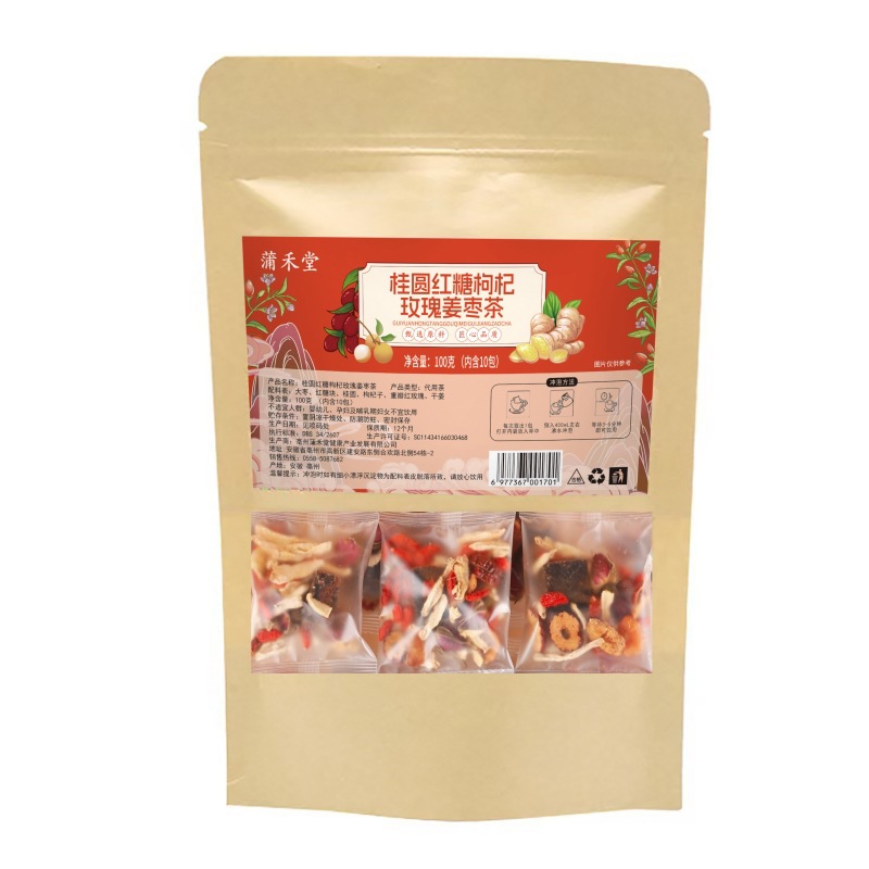 Longan Goji Rose Ginger Jujube Tea 100g Cold Brew Herbal Wellness Tea 10 Sachets - Image 5