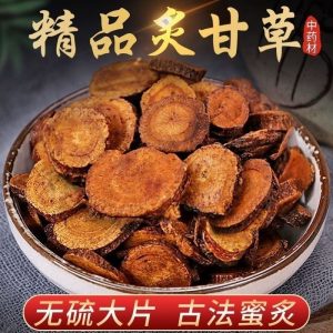 Zhi Gan Cao Slices (Glycyrrhiza uralensis) — Honey-Fried Licorice Root for TCM Decoctions & Daily Teas