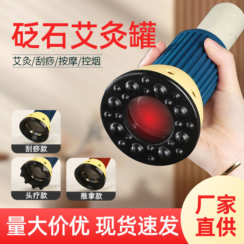Bian Stone Moxa Jar Portable Smoke-Control Moxibustion Device with Gua Sha Massage for Home Wellness 13x9cm 200g - Image 2