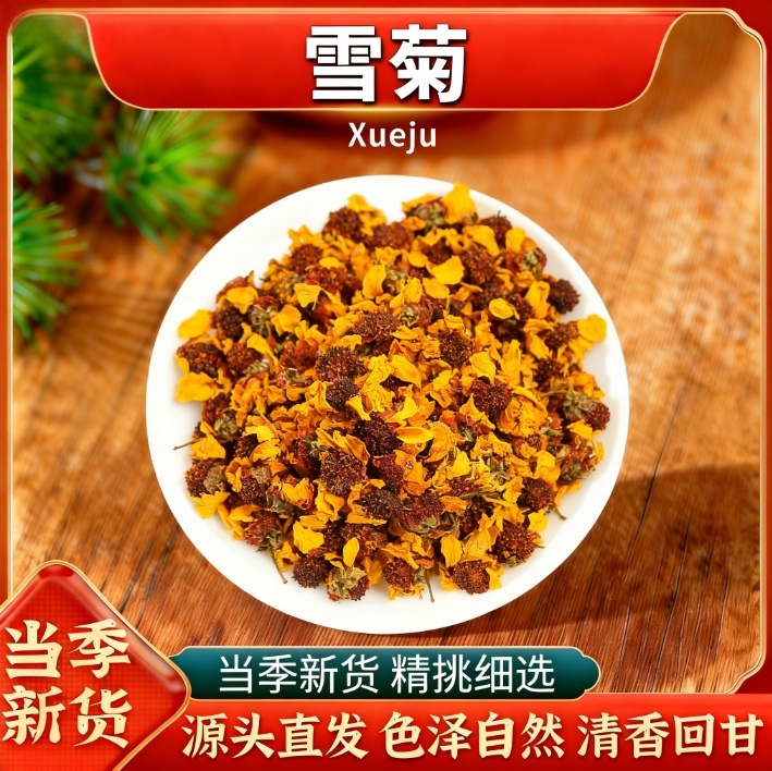 Kunlun Snow Chrysanthemum Tea 40g Xue Ju Tianshan Wild Grade Buds Natural Xinjiang Herbal Flower Tea - Image 2