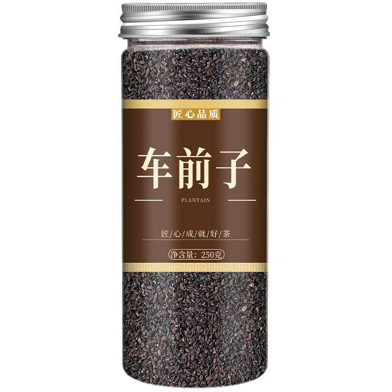 Plantago Seed Che Qian Zi Dried Herb for Tea and Decoction 250g x 3 Cans - Image 5