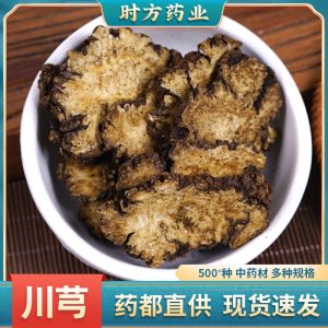 Chuan Xiong Slices (Ligusticum chuanxiong) — Sulfur-Free Sichuan Dried Herb for Soup & Tea