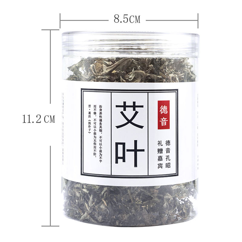 Dried Mugwort Leaves Ai Ye 500g Sichuan Artemisia argyi for Foot Soak Bath and Traditional Use - Image 5