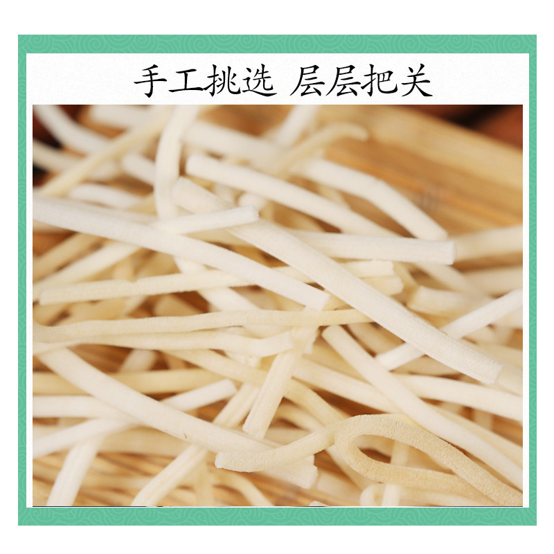 Dried Juncus Grass Deng Xin Cao 500g Wild Crafted Rush Pith for Herbal Decoctions and Pillows - Image 3