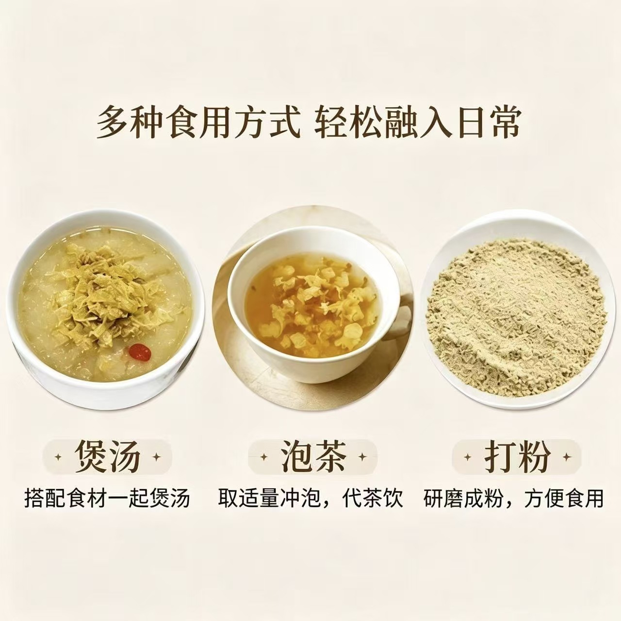 Chicken Gizzard Membrane Ji Nei Jin Dried TCM Herb Natural Sun Dried 1000g Bag - Image 3