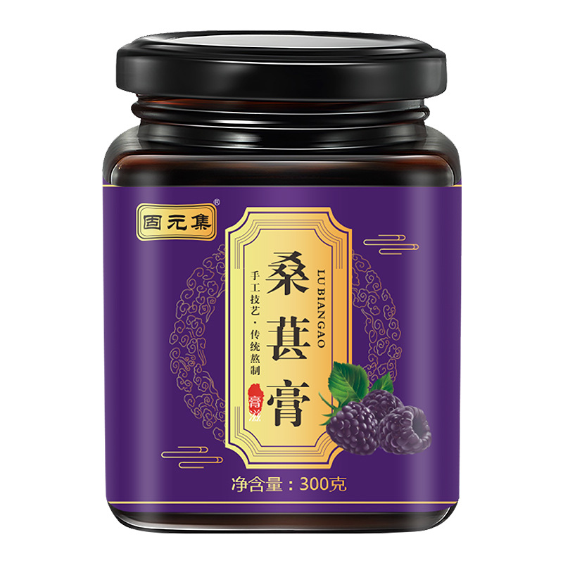 Mulberry Paste (Sang Shen Gao) — Mulberry, Polygonatum & Goji Herbal Honey Paste, 300g - Image 5