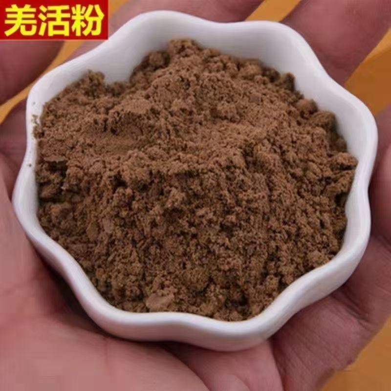 Qiang Huo Powder Notopterygium Root 500g Sichuan Herb for External Compress and Herbal Wine - Image 3