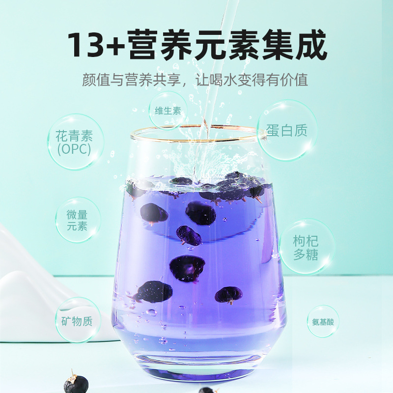 Black Goji Berry Dried Fruit 250g Jar Qinghai Black Wolfberry Herbal Tea - Image 5