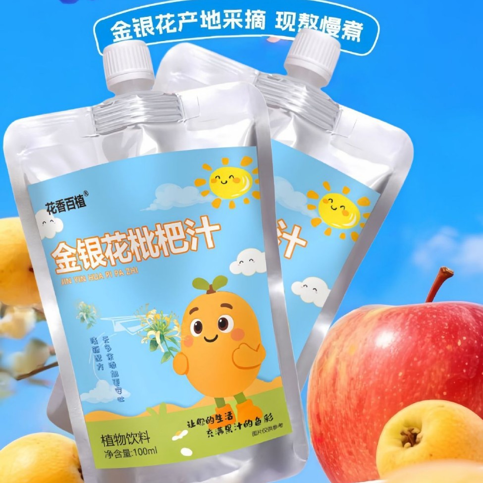 Honeysuckle Loquat Concentrated Juice Drink 100ml Can Jin Yin Hua Pi Pa Zhi Refreshing Fruit Vegetable Beverage - Image 3