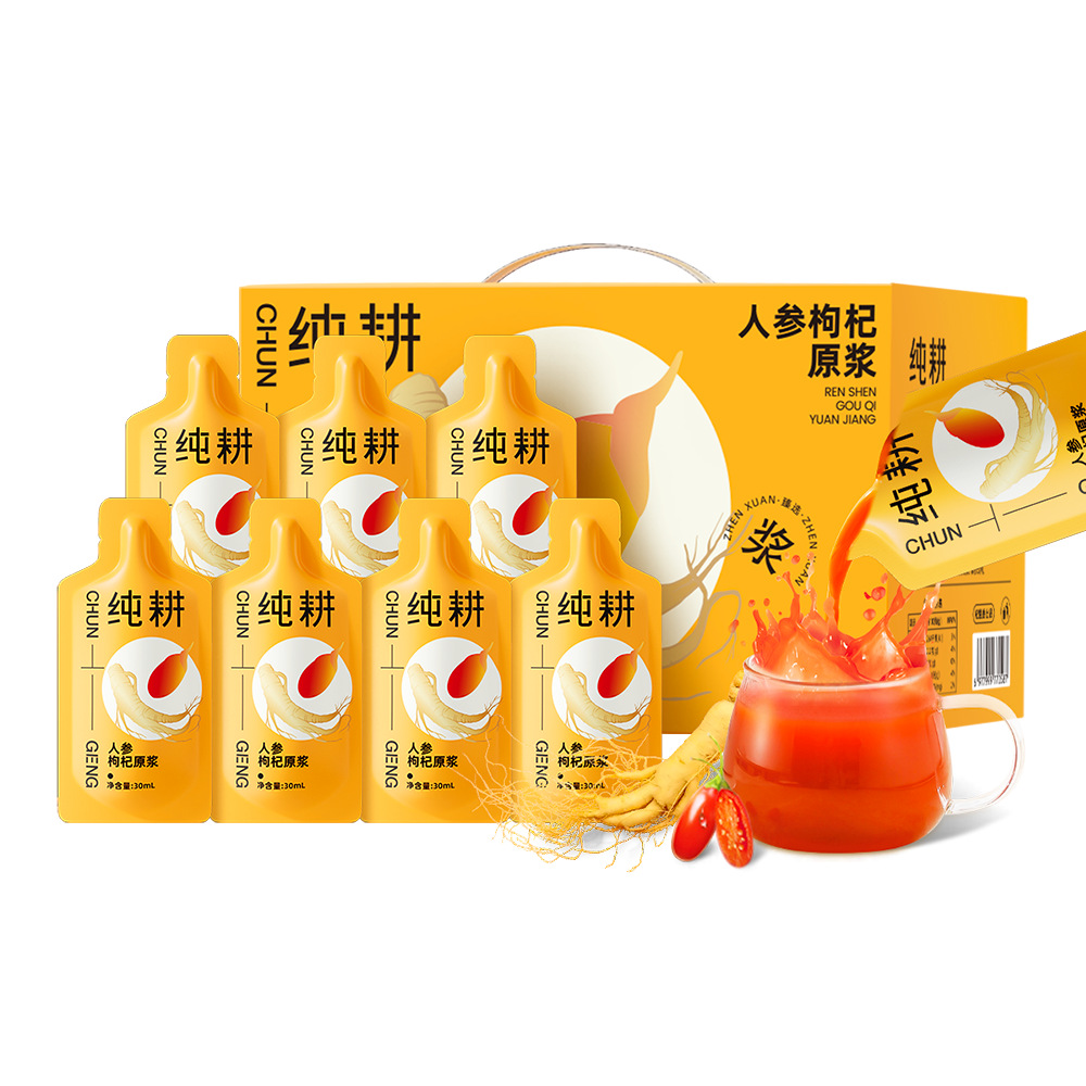 Ginseng Goji Berry Original Paste 1.2L 40 Sachets Value Pack New Year Gift Box - Image 5