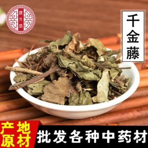 Qian Jin Teng (Stephania japonica) — Dried Food Herb Vine, 500g Bulk