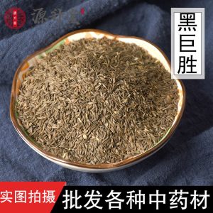 Hei Ju Sheng Seeds (Sesamum indicum) — Black Sesame Food Herb, 500g Bulk