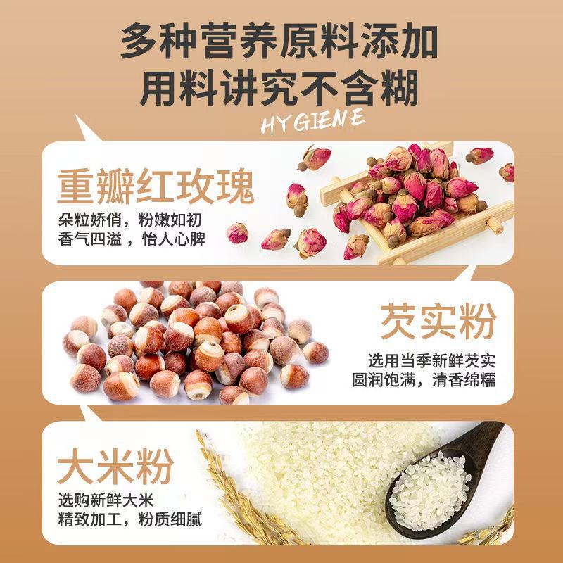 Double Petal Rose Euryale Seed Cake Qian Shi Gao Sugar Free Herbal Snack with Poria and Chinese Yam 250g Bag - Image 2