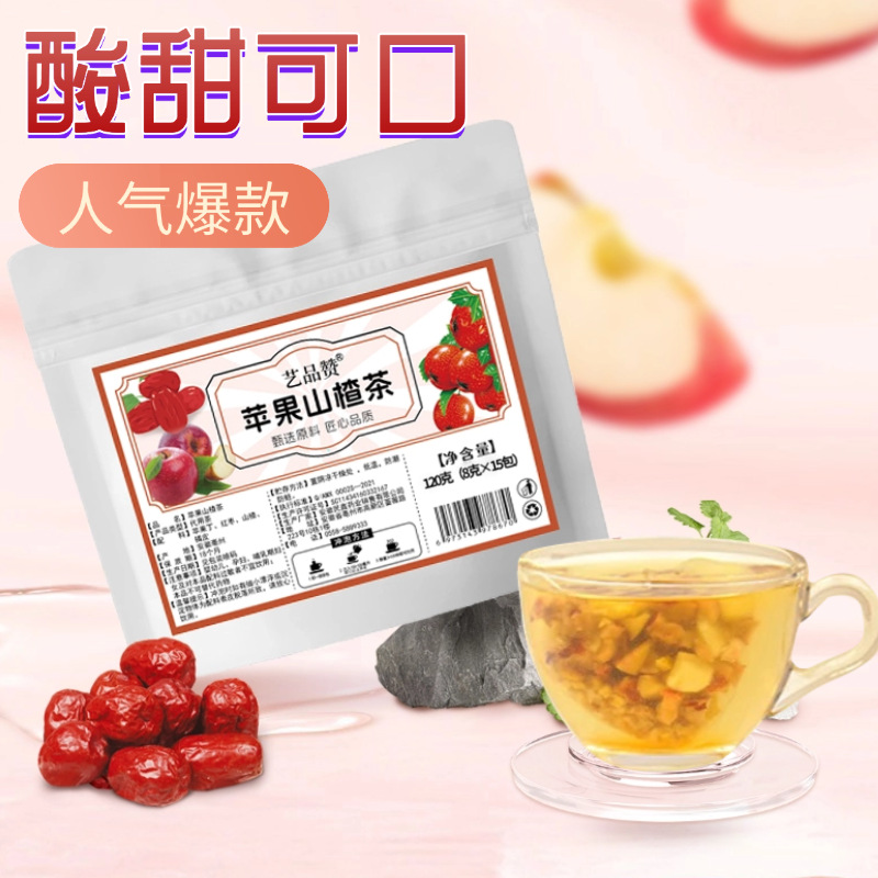 Apple Hawthorn Tea Bags 8g x 15 Pack Sugar Free Fruit Herbal Tea Hot Brew - Image 2
