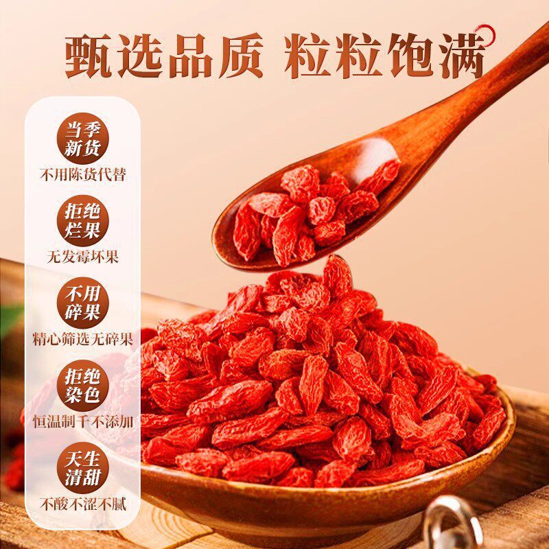 Goji Berry and Astragalus Root Combo 500g Ningxia Red Goji with Huang Qi for Tea and Soup Jar Pack - Image 4