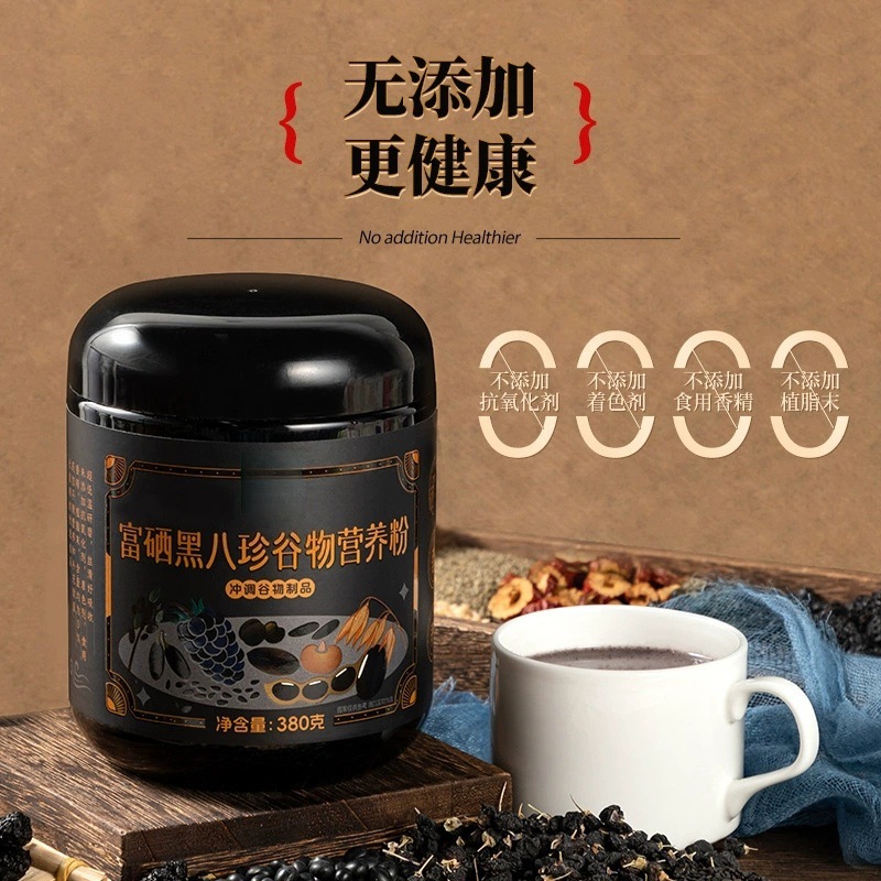 Black Eight Treasure Grain Powder 380g Canister Sealed No Added Sucrose Breakfast Meal Replacement - Image 2