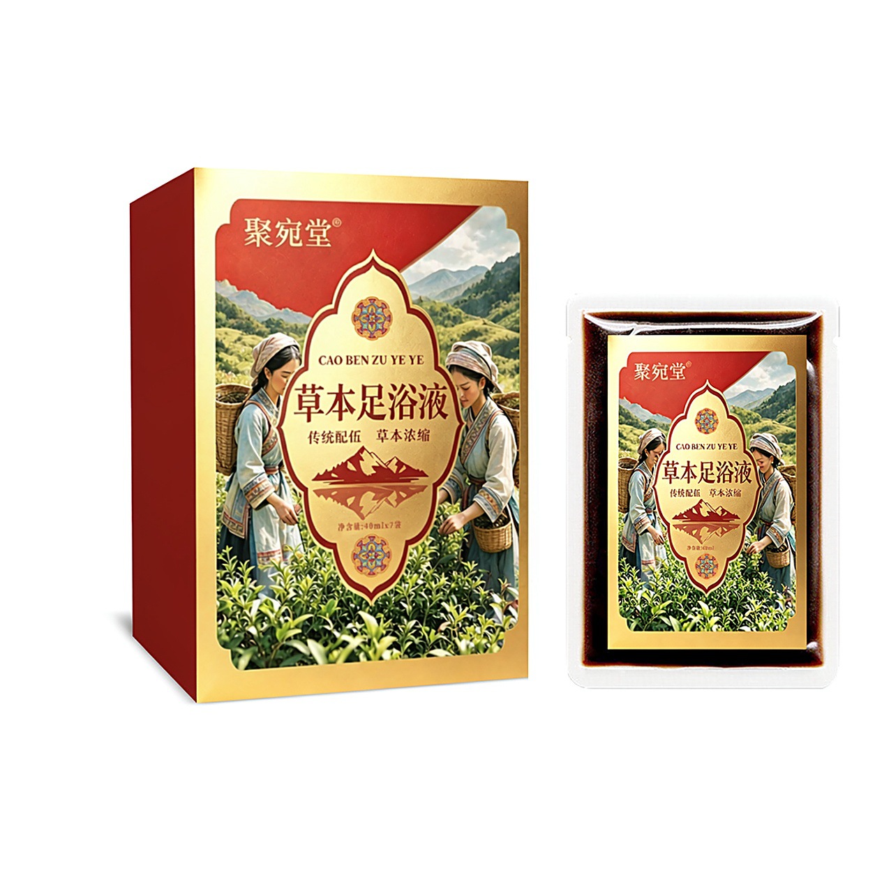 Herbal Foot Soak Liquid Mugwort Ai Ye Concentrate 40ml x 7 Sachets Foot Care for Adults and Children - Image 5