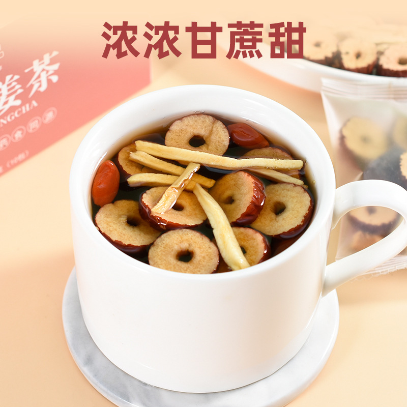 Brown Sugar Ginger Tea He Tang Jiang Zao Cha 150g Box Warming Herbal Blend with Jujube and Goji - Image 3