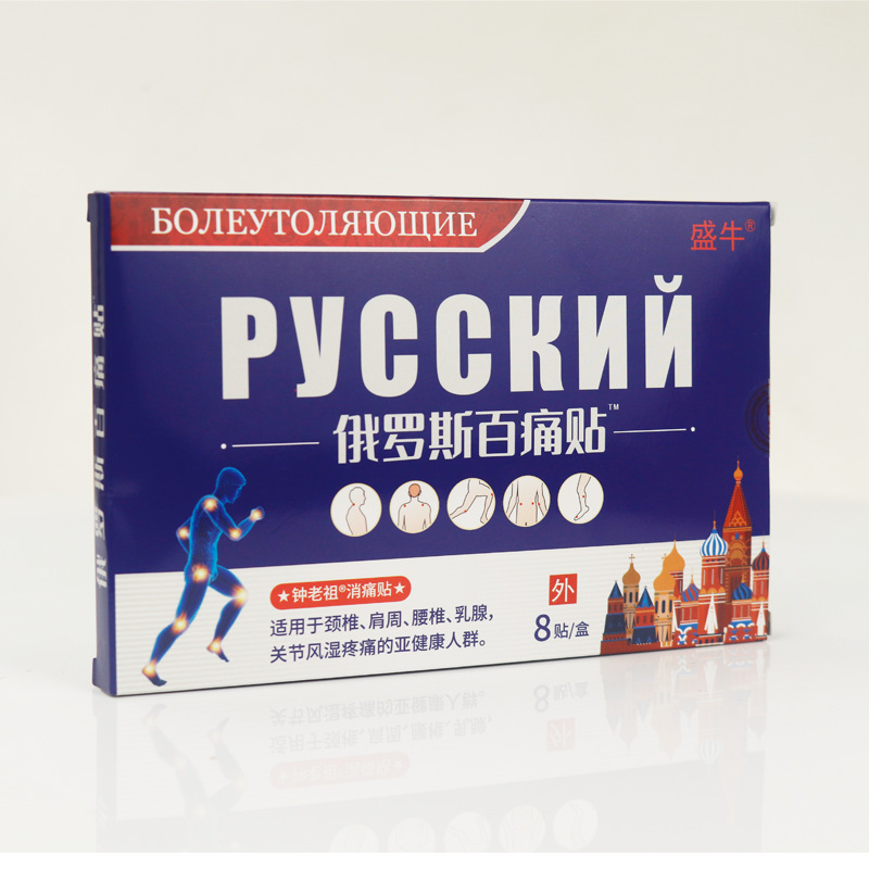 Tougu Herbal Pain Relief Patch and Spray for Neck and Lumbar Areas Self-Heating Far Infrared - Image 3