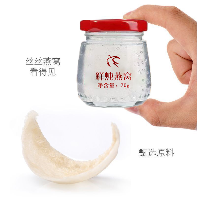 Fresh Stewed Bird's Nest Ready to Eat Single Bottle Boxed Indonesian Style Yan Wo - Image 4