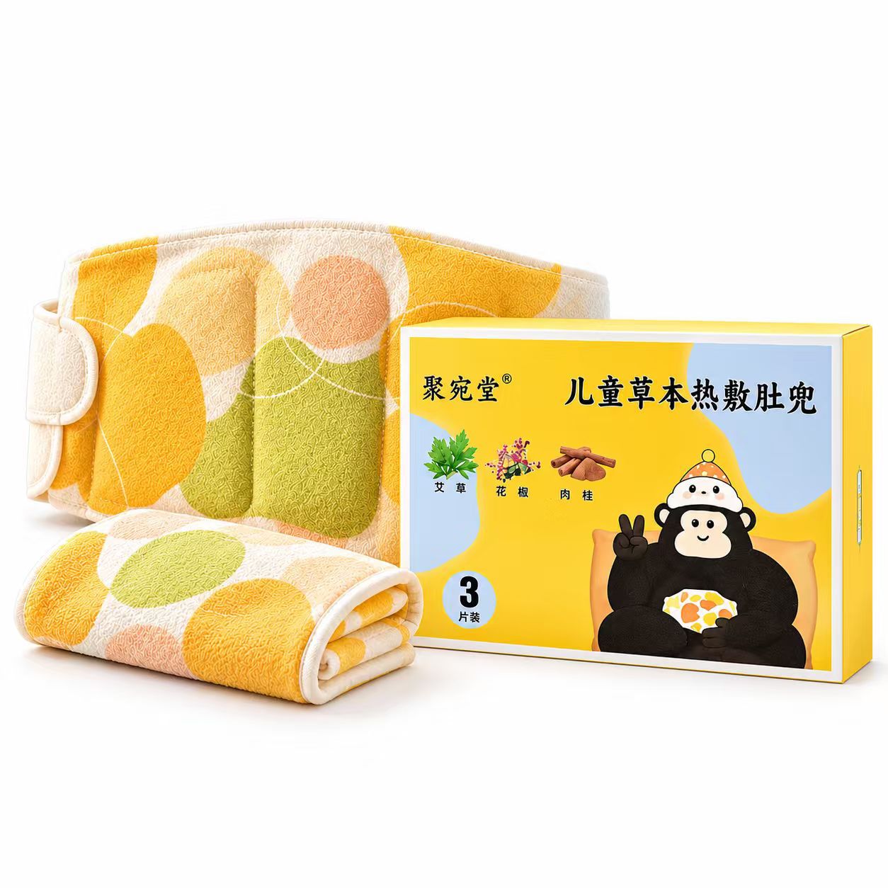 Kids Herbal Warm Compress Belly Patch Mugwort Essential Oil Steam Heat Abdominal Soothing Wrap - Image 5