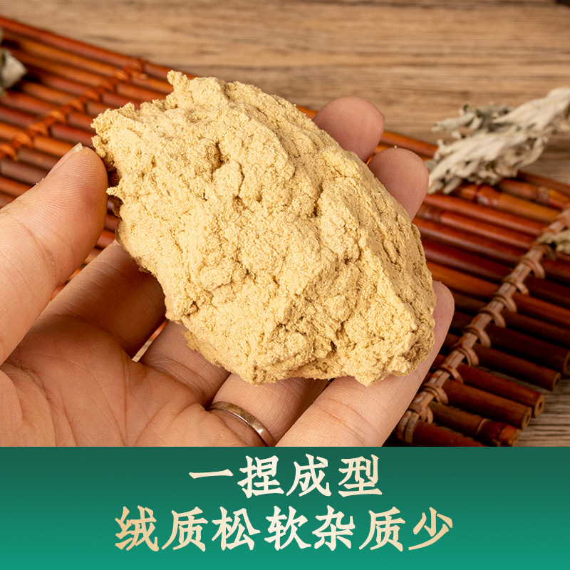 Five Year Aged Moxa Wool 50:1 Ai Rong Golden Moxa Floss 500g Bulk for Moxibustion Sticks and Cones - Image 4