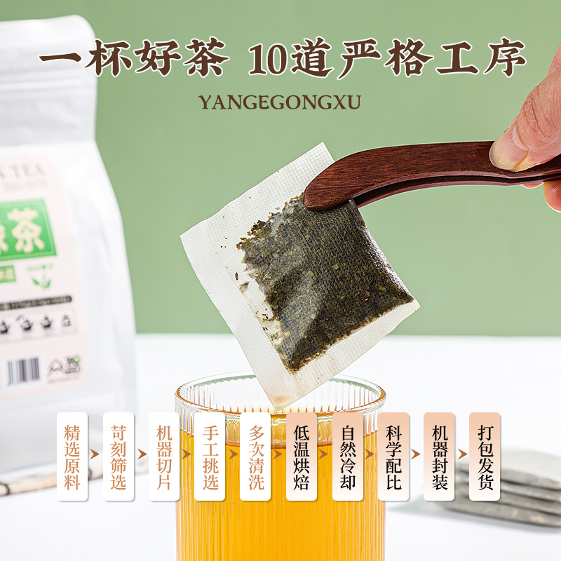 Jasmine Green Tea Mo Li Hua Cha 50 Teabags 3.5g Each Fragrant Floral Blend for Daily Brewing - Image 2