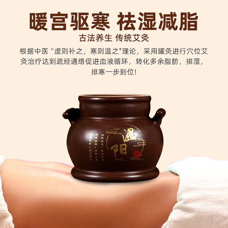Bian Stone Warming Energy Cup Moxibustion Navel Therapy Tool with 10 Herb Packs for Wellness Massage - Image 2