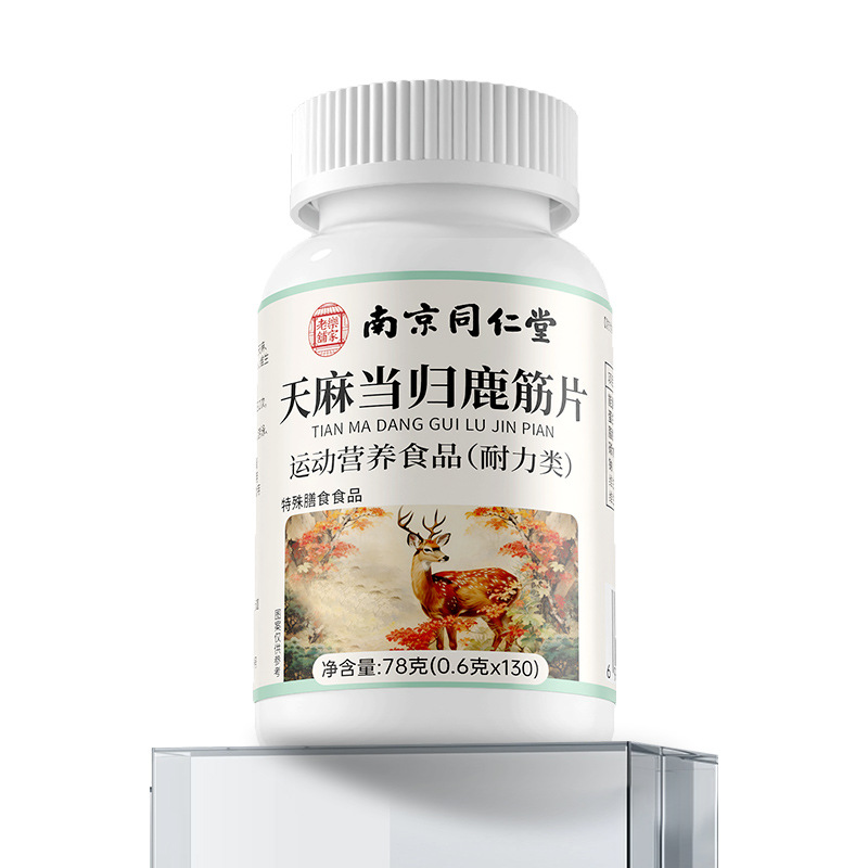Tianma Danggui Deer Sinew Tablets Traditional Herbal Supplement 78g Bottle - Image 5