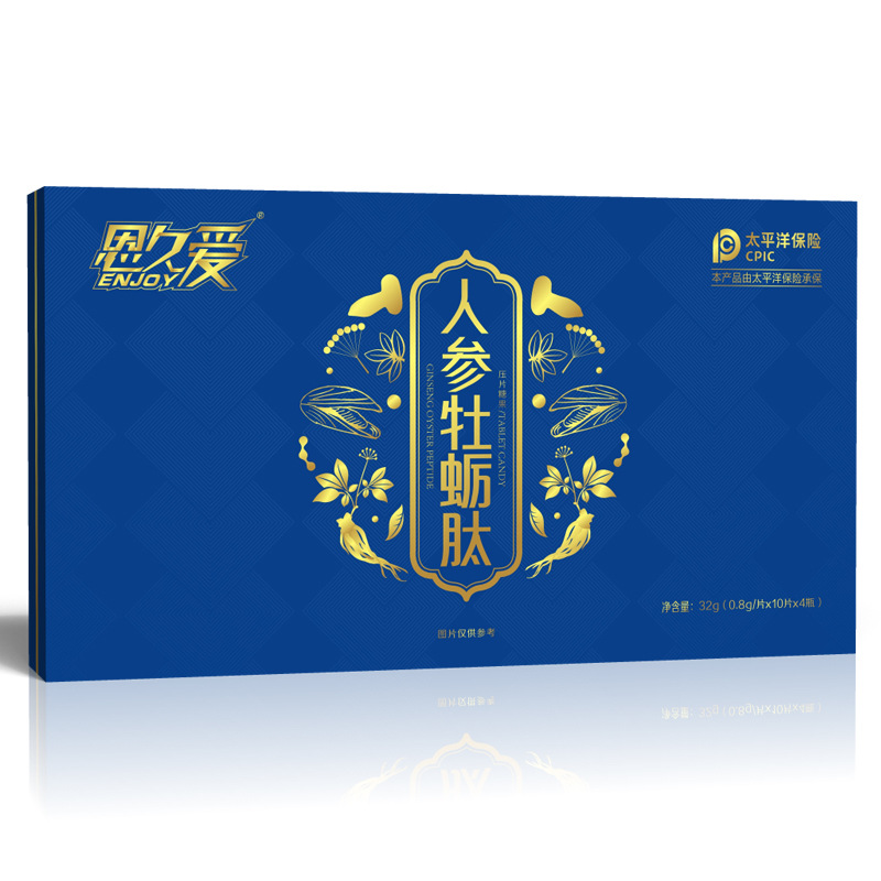 Ren Shen Mu Li Peptide Tablet Candy Men's Wellness Herbal Food 40 Tablets - Image 3