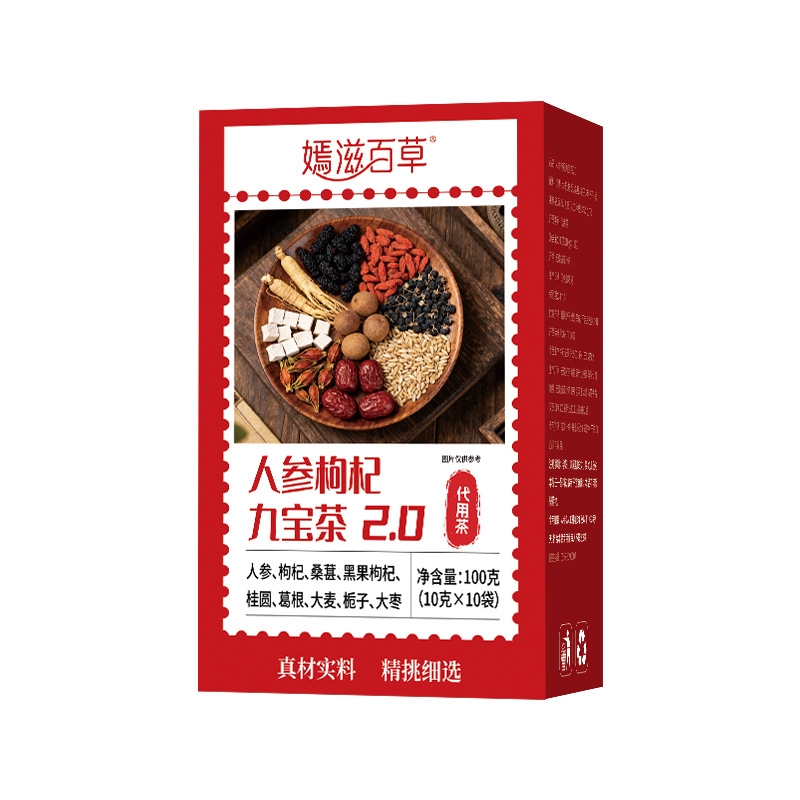 Ginseng Nine Treasure Tea Ren Shen Jiu Bao Cha 100g Herbal Tea Bags with Jujube Barley Longan Mulberry Gardenia Goji Kudzu - Image 5