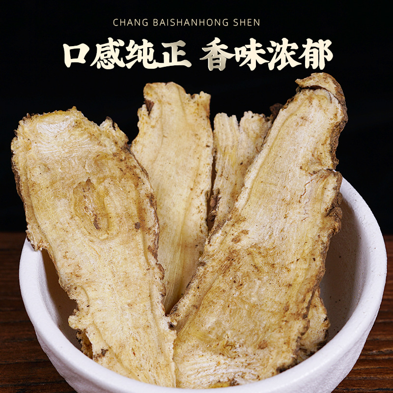 Dang Gui Pieces (Angelica sinensis) — Dried Gansu Angelica Root for Soup & Tea - Image 2