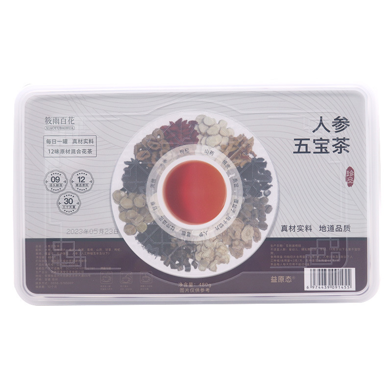 Ginseng Five Treasures Tea Ren Shen Wu Bao Cha Herbal Blend 480g 8 Canisters Daily Wellness Tea for Men - Image 5