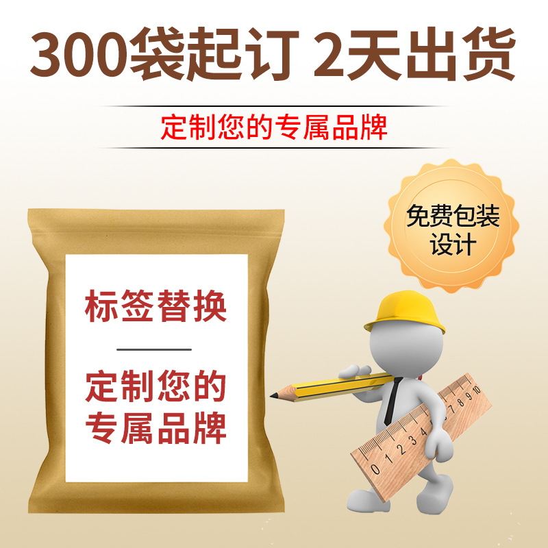 Men's Herbal Foot Soak Pack Ai Cao Suo Yang 900g 30 Bags External Use - Image 4