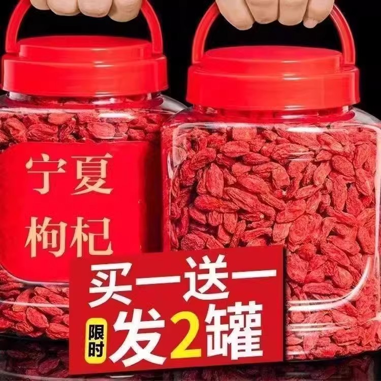 Ningxia Goji Berries Gou Qi Zi Large Red Dried Fruit for Tea Wine and Cooking 250g Jar - Image 3