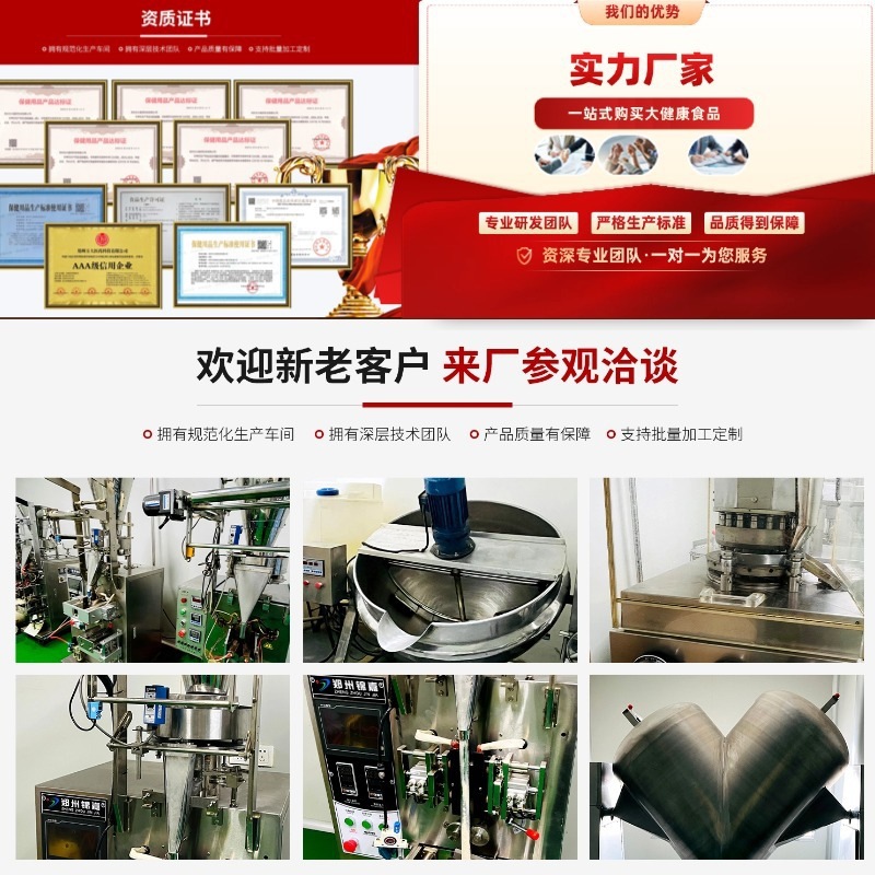 Prostate Support Herbal Suppository Patch for Men Traditional Kidney Tonic External Waist Application - Image 2